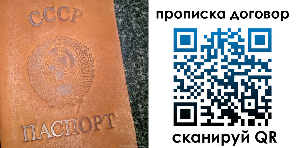 найти адрес прописки в Острове