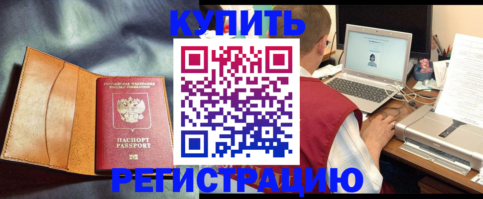 найти адрес прописки в Острове